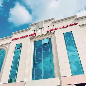 Havana Homes In Al Garhoud شقة دبي